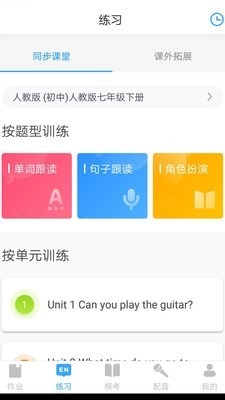 就爱学免费原版图3