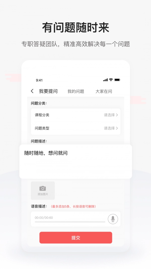 兴为教育正版图1