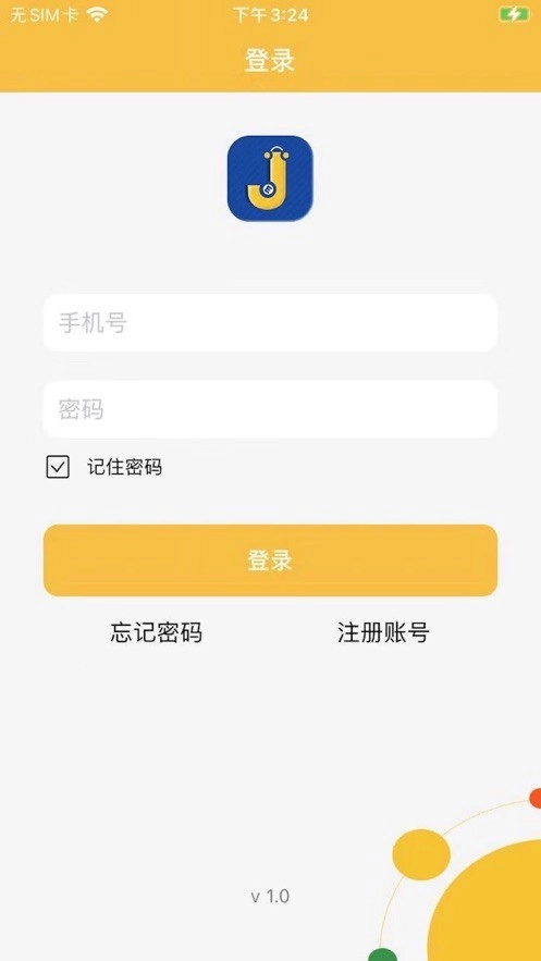 乔克英语直装版图4