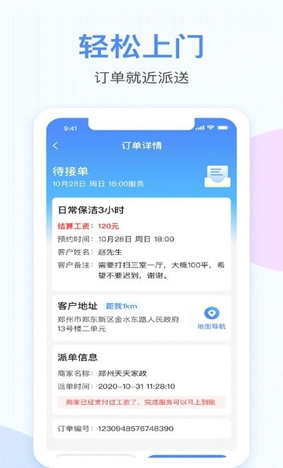都是匠通用版图2