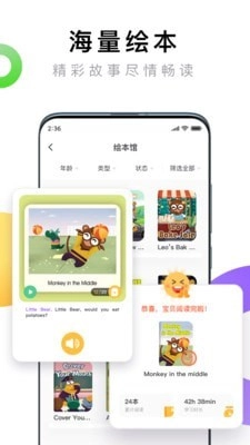 成长着无广告版图3