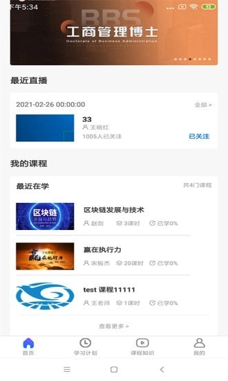 布雷斯特安卓版图1