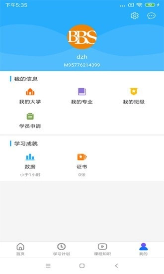 布雷斯特安卓版图2