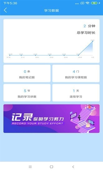 布雷斯特安卓版图3