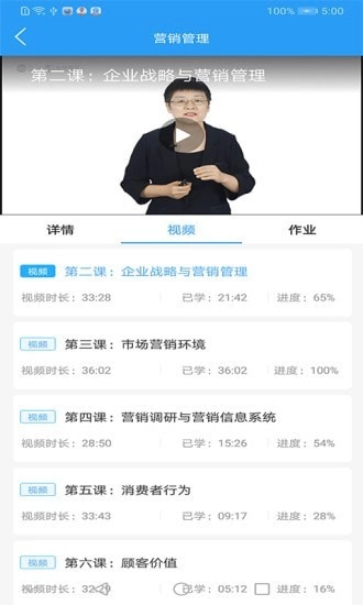 布雷斯特安卓版图4