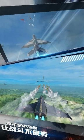 模拟飞机空战手游无广告版图2