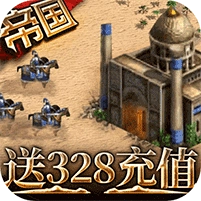 帝王崛起