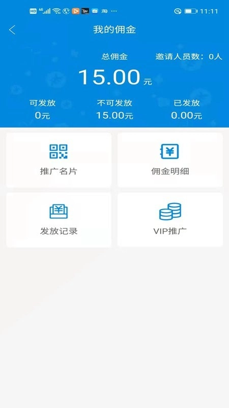 博辉精作原版图1