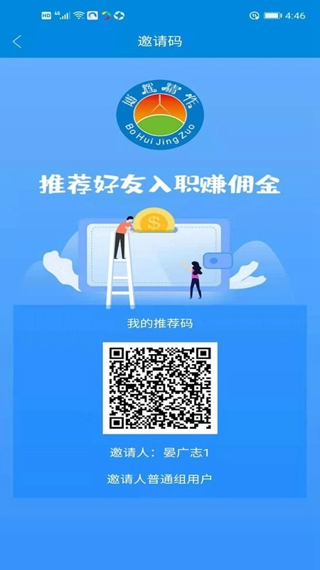 博辉精作原版图2