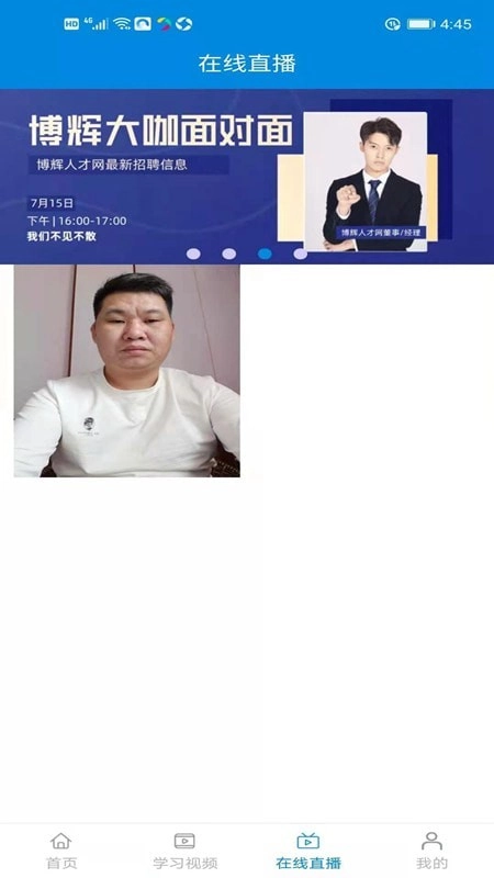 博辉精作原版图4
