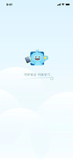 课状元启学机家长助手直装版图1
