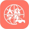 大众学车
