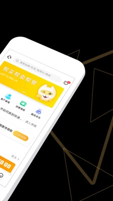 车商猫正版图2