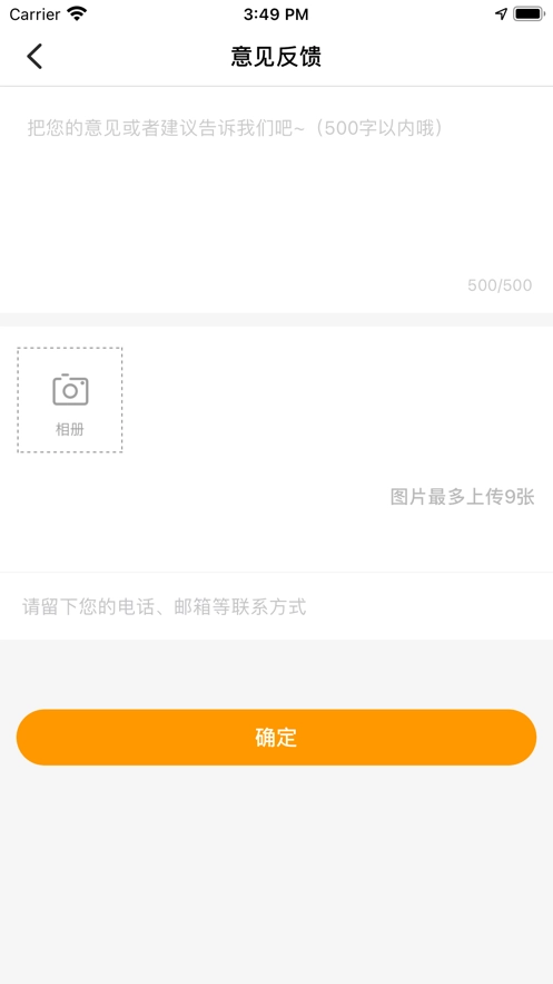 哟课直装版图1