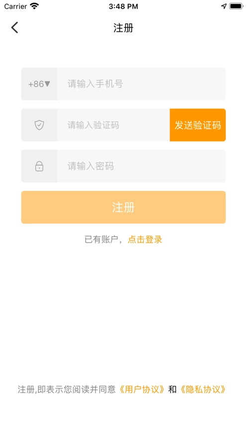 哟课直装版图2