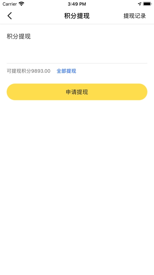 哟课直装版图3