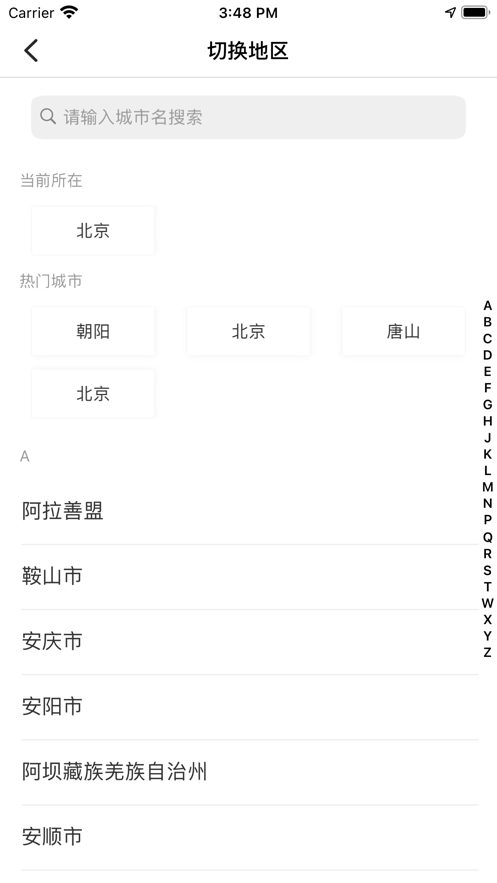 哟课直装版图4