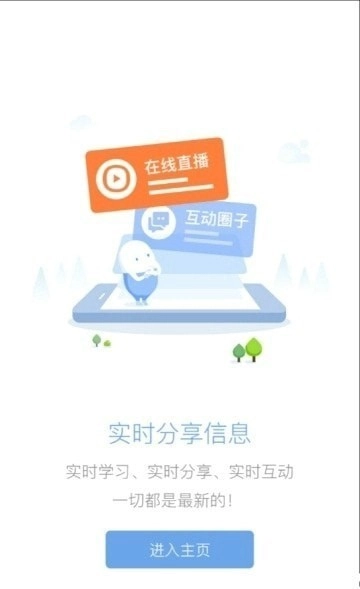 永辉知云最新版app下载