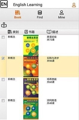 EngNCE正版图1