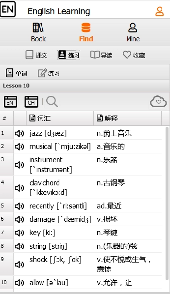EngNCE正版图3