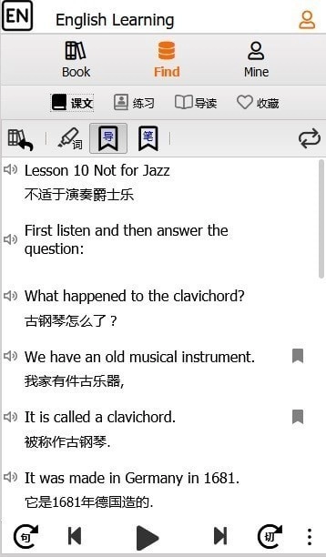 EngNCE正版图4