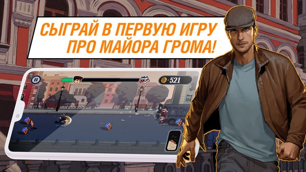 开始追击游戏正版图1