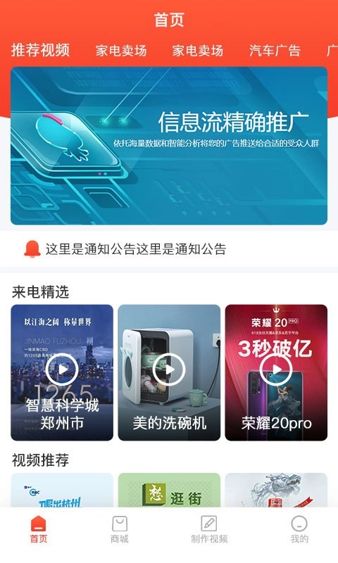 鲸熹来电官方版图4