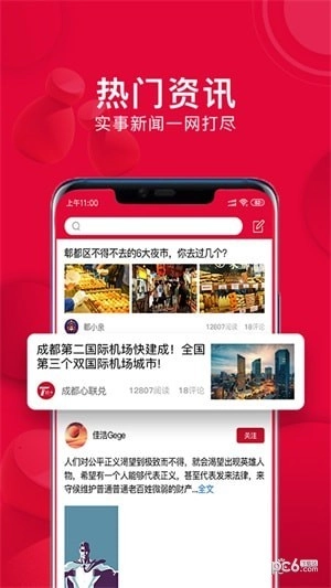 小亲生活官网版下载