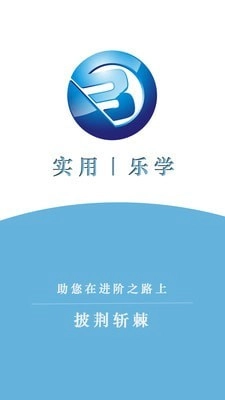 Binan管家官方正版图1