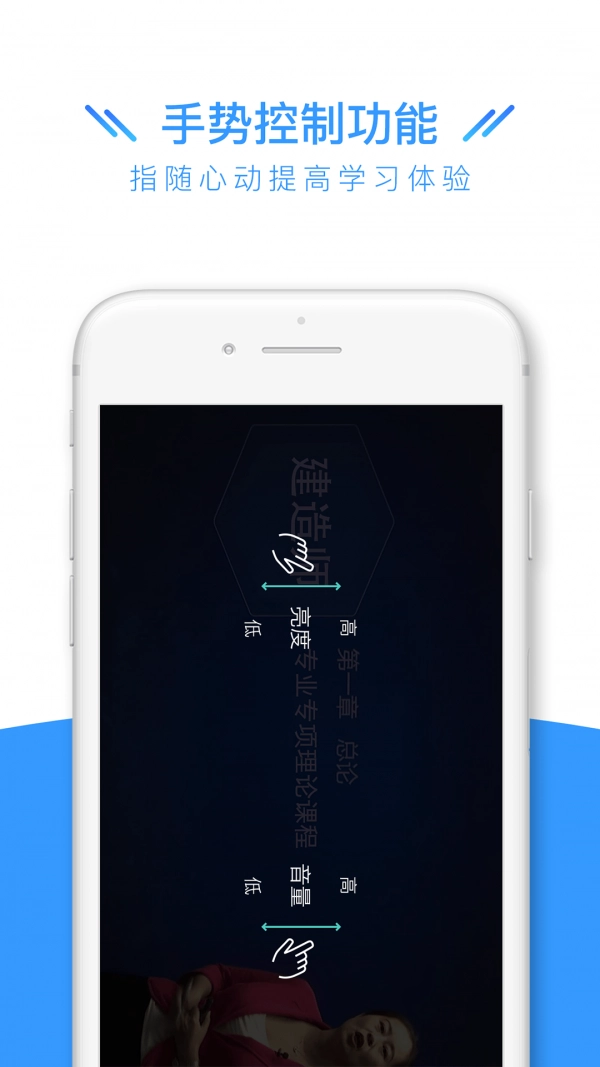 建造师全题库官方最新版图5