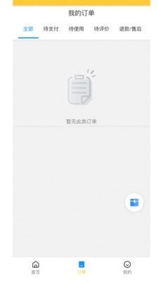 校掌媒手机版图2