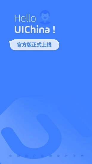 UICN安卓免费版图1