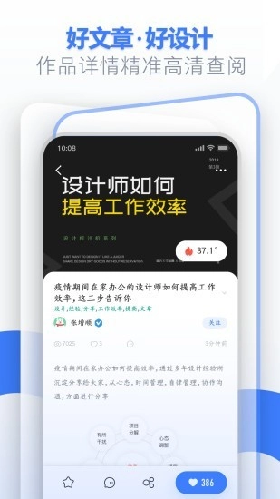 UICN安卓免费版图3