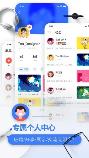 UICN安卓免费版图5