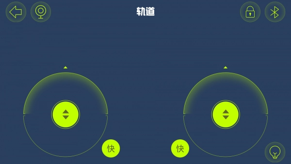机器人轻松学原版图3