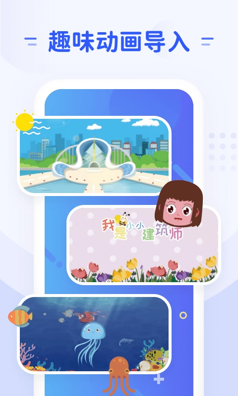 章鱼AI手机最新版图1