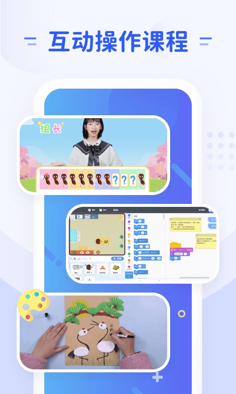 章鱼AI手机最新版图3