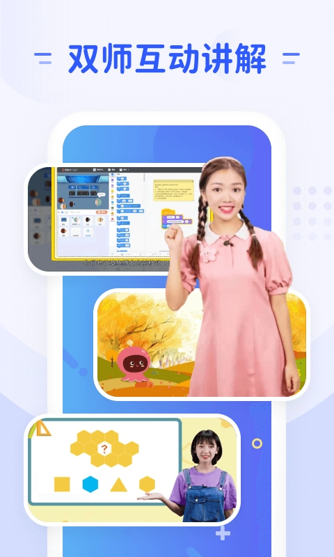 章鱼AI手机最新版图4
