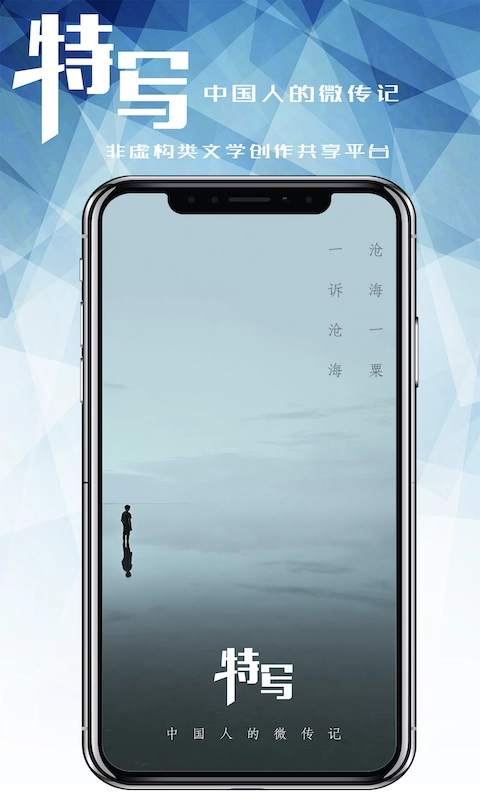 特写最新免费版图1