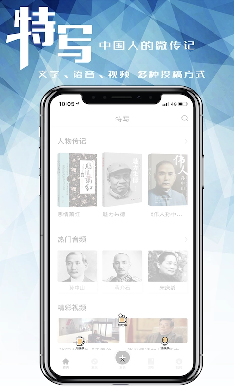 特写最新免费版图4
