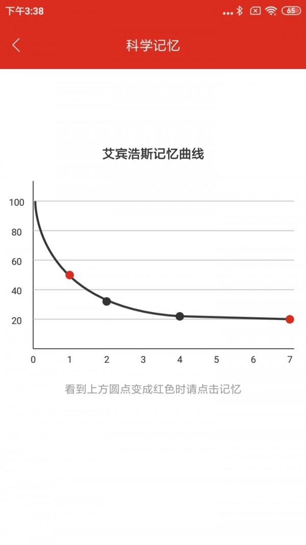 美题免费原版图3