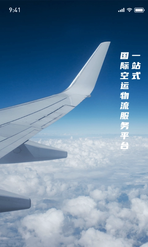 友舱网最新免费版图4