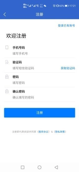 涪才网手机免费版图2