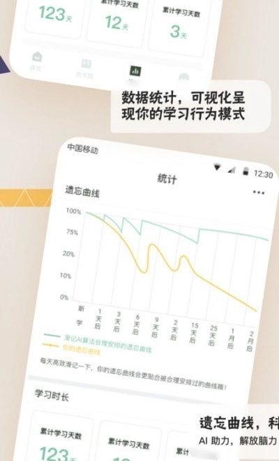 滑记官方版图2