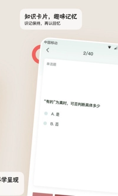 滑记官方版图3