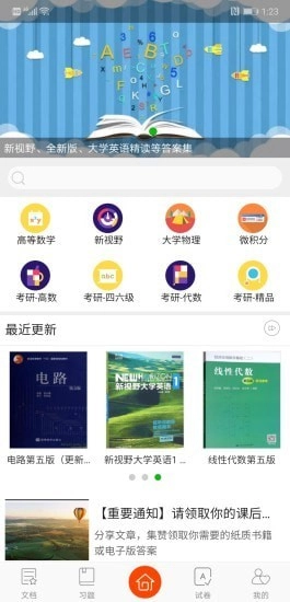 微S通用版图1