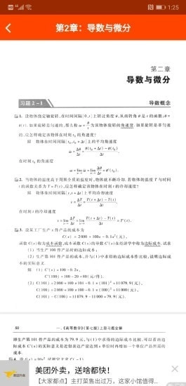 微S通用版图3