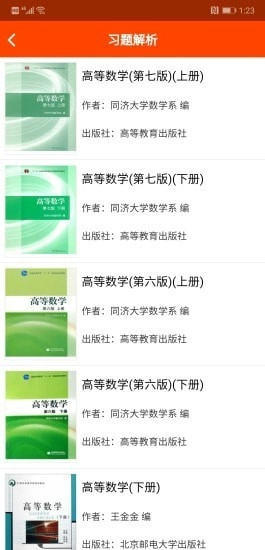 微S通用版图4