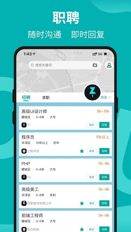 着落正版图2
