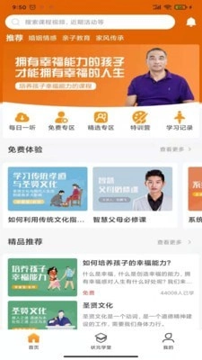 月江畔官方最新版图2